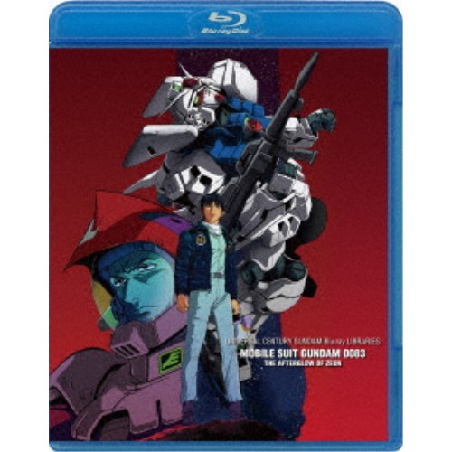 機動戦士ガンダム0083 -ジオンの残光- 【Blu-ray】