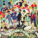 カメレオ／♪ラララ♪／時給￥850《初回生産限定盤A》(初回限定) 【CD+DVD】