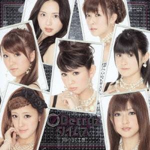 Berryz工房／7 Berryzタイムス (初回限定) 【CD+DVD】