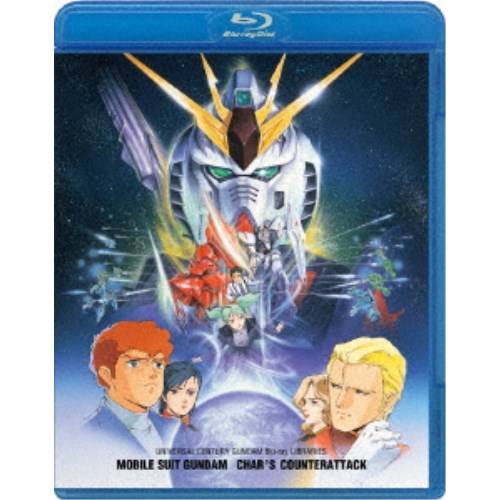 機動戦士ガンダム 逆襲のシャア 【Blu-ray】