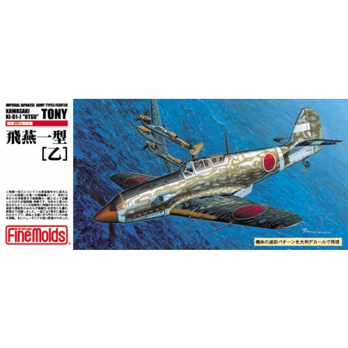 1／72 帝国陸軍 三式戦闘機 飛燕一型［乙］ 【FP24】 (プラモデル)おもちゃ プラモデル