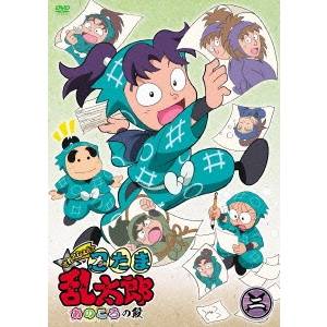 TVアニメ「忍たま乱太郎」せれくしょん あのころの段 其の二 【DVD】