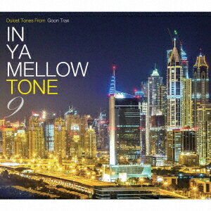 (V.A.)／IN YA MELLOW TONE 9 GOON TRAX 10th Anniversary Edition 【CD】