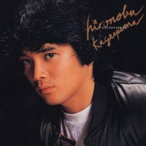 商品種別CD発売日2004/12/22ご注文前に、必ずお届け日詳細等をご確認下さい。関連ジャンル邦楽ポップスアーティスト影山ヒロノブ収録内容Disc.101. 今日を生きよう (3:10) 02. ロンリーナイト (4:36) 03. BROKEN HEART (3:25) 04. TRY ME (4:11) 05. 99％ I LOVE YOU (3:36) 06. ほとんどクレイジー (4:02) 07. ブロンズ・シュガー (3:50) 08. MIDNIGHT STORY (4:17) 09. ONE WAY LOVE (Speed Life) (3:45) 10. MR.DARKNESS (5:20) 11. TAKE YOU TO THE STAR (3:38) 12. 真夜中のダンス (3:12) 13. THE LADY (2:54) 14. Rainy Now (2:48) 15. Horizon (3:55) 16. 未来から来た男 (3:41) 17. Sad Moment (2:32) 18. ターバン (2:42) 19. まだ見ぬ女へ (3:33) 20. STAR DUST MEMORY (2:09)商品番号TKCA-72800販売元クラウン徳間ミュージック販売組枚数1枚組収録時間71分 _音楽ソフト _邦楽_ポップス _CD _クラウン徳間ミュージック販売 登録日：2012/10/24 発売日：2004/12/22 締切日：1980/01/01