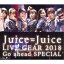 Juice=JuiceJuiceJuice LIVE GEAR 2018 Go ahead SPECIAL Blu-ray