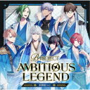 B-PROJECT／AMBITIOUS LEGEND《通常盤／新撰組ver.》 【CD】