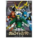 鎧伝サムライトルーパー 第七巻 【DVD】