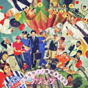 カメレオ／♪ラララ♪／時給￥850《通常盤》 【CD】