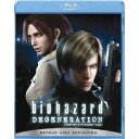 【5/9〜16限定!! 最大3000円OFFクーポン!!】バイオハザード ディジェネレーション 【Blu-ray】