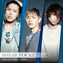 【7/13~ エントリー&5000円以上購入でP最大5倍】ソナーポケット/Good bye 大切な人。/HERO《初回限定盤B》 【CD+DVD】