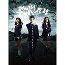 みんな!エスパーだよ! DVD BOX 【DVD】