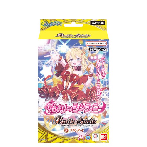 楽天市場】バトスピ（トレーディングカードゲーム｜トレーディング