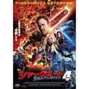 シャークネード ザ・フォース・アウェイクンズ 【DVD】