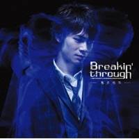 喜多修平／Breakin’ through (初回限定) 【CD+DVD】