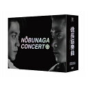 【7/18限定! 楽天会員なら最大P4倍】信長協奏曲 DVD-BOX 【DVD】