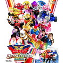 機界戦隊ゼンカイジャー ファイナルライブツアー2022 【Blu-ray】