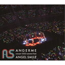 【7/18限定! 楽天会員なら最大P4倍】アンジュルム/アンジュルム concert 2022 autumn final ANGEL SMILE 【Blu-ray】