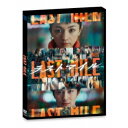 ラストマイル《通常版》 【DVD】