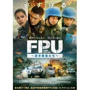 【〜7/31 エントリー&5000円以上購入でP最大5倍】FPU 〜若き勇者たち〜 【DVD】