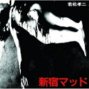 商品種別CD発売日2008/10/04ご注文前に、必ずお届け日詳細等をご確認下さい。関連ジャンル邦楽ロック／ソウルアーティストフードブレイン商品番号CDSOL1264販売元ウルトラ・ヴァイヴ _音楽ソフト _邦楽_ロック／ソウル _CD _ウルトラ・ヴァイヴ 登録日：2016/08/09 発売日：2008/10/04 締切日：2008/09/04