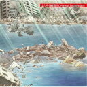 末廣健一郎 MAYUKO/はたらく細胞!! Original Soundtrack 【CD】