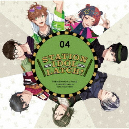 【11/25限定! 最大1000円OFFクーポン】STATION IDOL LATCH！／STATION IDOL LATCH！ 04《通常盤》 【CD】