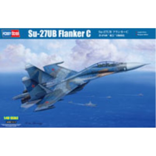 ホビーボス Su-27UB フランカーC 1／48スケール【