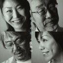 六文銭’09/おとのば 【CD】