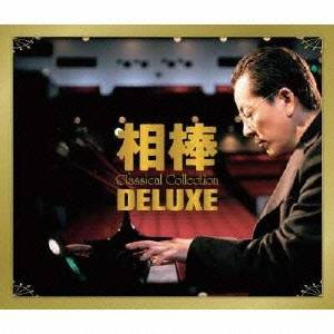 (クラシック)／相棒 Classical Collection 杉下右京 愛好クラシック作品集 DELUXE 【CD】