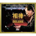 (クラシック)／相棒 Classical Collection 杉下右京 愛好クラシック作品集 DELUXE 【CD】