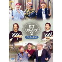 SUPER JUNIOR リターンズ2 -E.L.Fの食卓- 【DVD】