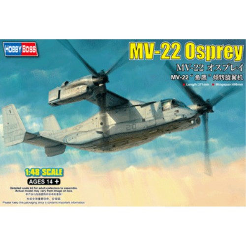 ホビーボス MV-22 オスプレイ 1／48スケール【81769】 (プラモデル) 【再販】おもちゃ プラモデル