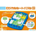 【5/9~16限定!! 最大3000円OFFクーポン!!】ロジカルルートパズルおもちゃ こども 子供 知育 勉強 4歳