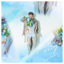 古川慎/カレイドスコープ《限定A盤》 (初回限定) 【CD】