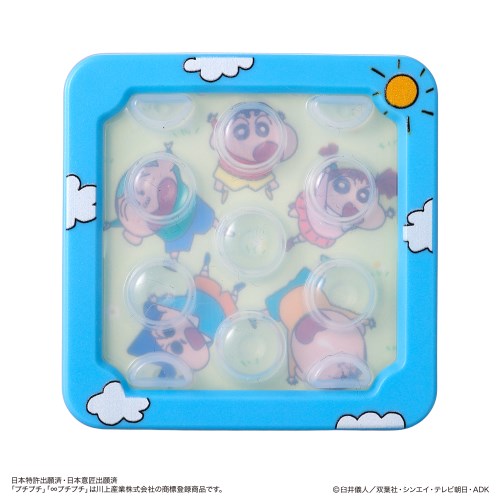 【早い者勝ち!!11/20から使える当店限定クーポン】∞プチプチAIR クレヨンしんちゃん カスカベ防衛隊ver.おもちゃ 雑貨 バラエティ 8歳