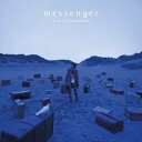 鈴村健一/messenger 【CD+DVD】