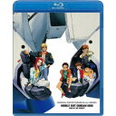 機動戦士ガンダム0080 ポケットの中の戦争 【Blu-ray】