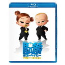 ボス・ベイビー ファミリー・ミッション 【Blu-ray】