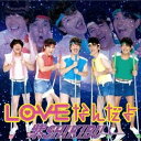 紫SHIKIBU／LOVEなんだよ (初回限定) 【CD+DVD】