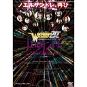 時空警察ヴェッカー改ノエルサンドレ 【DVD】