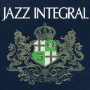 【8/18限定! 楽天会員なら最大P4倍】(オムニバス)/JAZZ INTEGRAL 【CD】