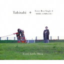 Every Little Thing／Tabitabi＋Every Best Single 2 〜MORE COMPLETE〜《通常盤》 【CD】