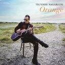 長渕剛／Orange 【CD+DVD】