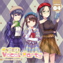 オンゲキシューターズ/ONGEKI Vocal Party 04 【CD】