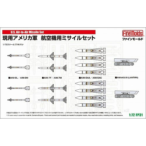 商品種別ホビー 発売日2023/05/31ご注文前に、必ずお届け日詳細等をご確認下さい。関連ジャンルプラモデル乗り物乗り物（空）商品概要F-14Aトムキャットをはじめとした現用アメリカ軍機の空対空ミサイルのセット。1970年代〜2000年代までのF-14をなど様々な米軍機に使えるマークをチョイスしました！AIM-54A/Cフェニックス×8、AIM-7F/M/Pスパロー×4、AIM-9L/Mサイドワインダー×4、AN/AAQ-25ランターンポッド×2をセットしています。※当キットのAIM-7 スパローは半埋め込み式装備機専用設計のため、機体によっては対応できない機種もあります。★アメリカ軍の代表的なミサイルセット。★各部位を精密に再現。★特にスパロー・サイドワインダーは現在でも使用されています。※当キットのAIM-7 スパローは半埋め込み式装備機専用設計★年代による違いが対応できるよう、各タイプのマーキングをデカールで再現。★フェニックスミサイルは8発入り。F-14におけるフル装備が再現可能。★ランナー2枚入り。商品番号-メーカーファインモールド _ホビー・模型 _プラモデル_乗り物_乗り物（空） _ホビー・模型 _ファインモールド 登録日：2023/09/14 発売日：2023/05/31 ファインモールド おもちゃ ホビー プラモデル プラモ プラスチックモデル リアル スケール 飛行機 戦闘機 航空機