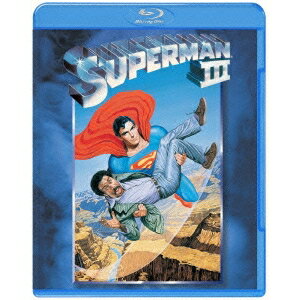 スーパーマンIII 電子の要塞 【Blu-ray】