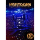 Kis-My-Ft2/LIVE TOUR 2017 MUSIC COLOSSEUM (初回限定) 【DVD】