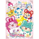 【7/18限定! 楽天会員なら最大P4倍】キラキラハッピー★ ひらけ!ここたま DVD BOX vol.2 【DVD】