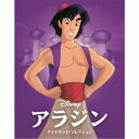 【7/18限定! 楽天会員なら最大P4倍】アラジン ダイヤモンド・コレクション MovieNEX (期間限定) 【Blu-ray】