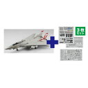 1／48 アメリカ海軍 艦上戦闘機 F-14A トムキャット VF-111 サンダウナーズ 専用エッチングパーツ付属 【TPA-34】 (プラスチックモデルキット)おもちゃ プラモデル